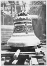 Au Trocadéro.- La cloche du grand beffroi du Palais de l'Asie russe.1900年博 トロカデロ会場 － アジア・ロシア館の大鐘楼の鐘