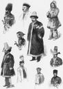 "Les peuples de l'Asie russe.- Types des populations conquises par la Russie: Lesghien, Iméritien, Samoyede, Backir, Kirghiz, Chinois du Kokhan, etc." 1900年博 アジア・ロシアの人々 － ロシアに征服された国々の人々： レスギアン、イメリシアン、サモエード、バキール、キルギス、コカーンの中国人など