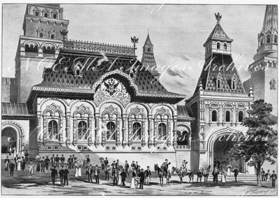 Le Palais de l'Asie russe.- Entrée principale et facade extérieure de la salle du trone.1900年博 アジア・ロシア館 － 中央入口と「玉座の間」の外壁