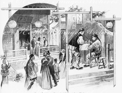Parc du Trocadéro.- Les ouvriers indigènes au bazar Chinois.1900年博 トロカデロ会場 － 中国の商店と、現地の職人たち