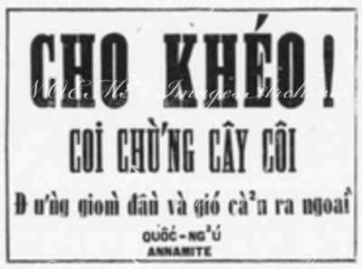 Les 33 affiches du Chemin de fer de l'Exposition le long du quai d'Orsay. : ANNAMITE オルセー河岸沿いの会場内鉄道の張り紙33枚 アンナン語の「注意！木に気をつけて下さい。頭や足を出さないで下さい。」