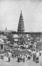 L'Exposition de Paris. - Supplément au N°24. La pagode d'Angkor a l'esplanade des Invalides. パリ万博 付録 24. アンヴァリッド会場のアンコールのパゴダ