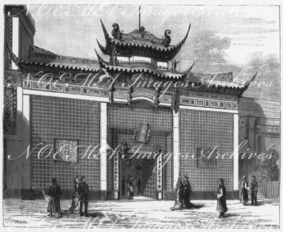 La rue des Nations. - Facade chinoise. 諸国通り 中国のファサード